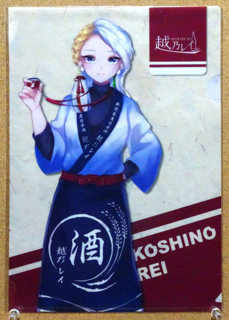 新潟もえしょくプロジェクト 越乃レイ クリアファイル コミックマーケットC96