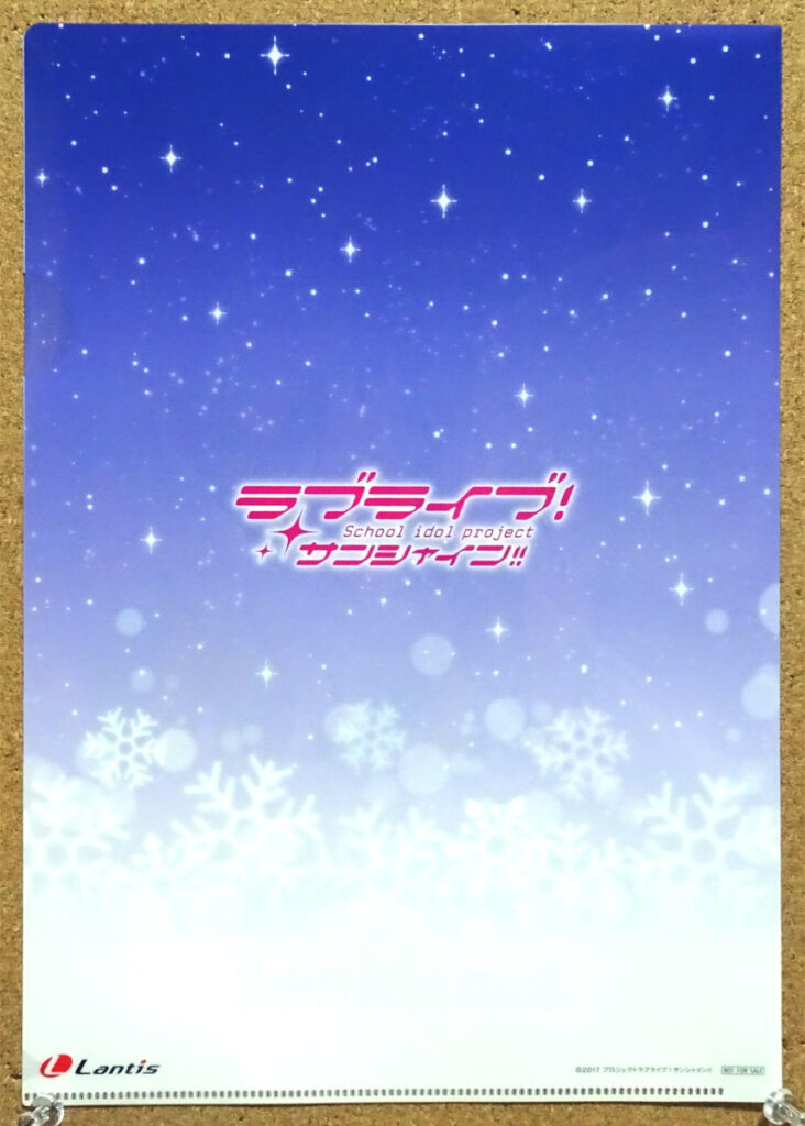 ラブライブ!サンシャイン!! CD Awaken the power アニメイト購入特典クリアファイル