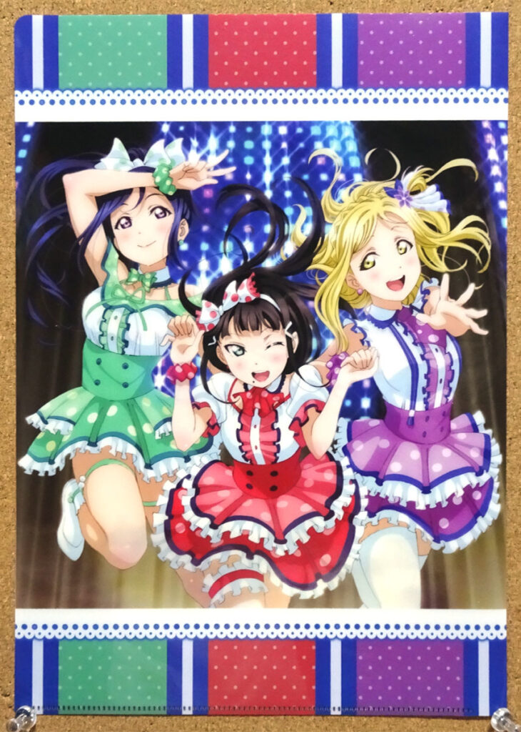 ラブライブ!サンシャイン!! CD 想いよひとつになれ MIRAI TICKET ゲーマーズ購入特典クリアファイル