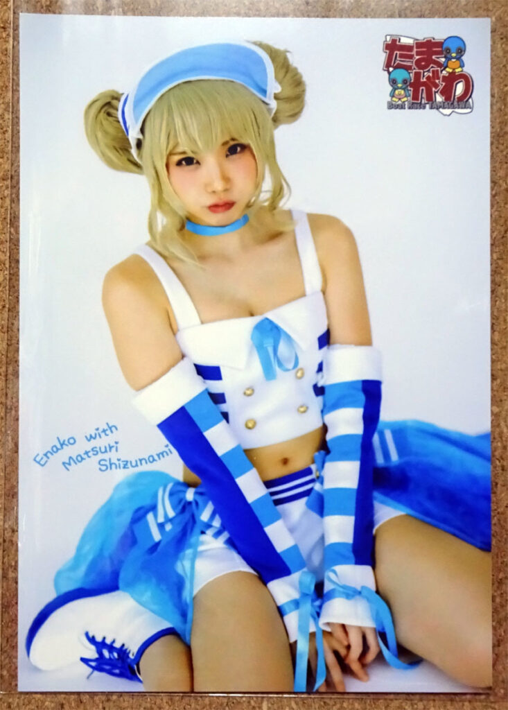 コミックマーケットC97 ボートレース多摩川ブース えなこ ポートレート