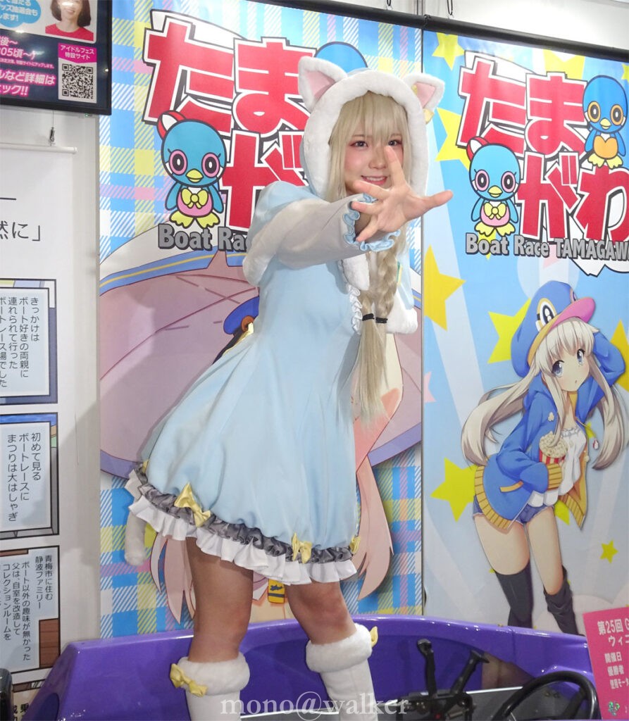 コミックマーケットC97 ボートレース多摩川ブース えなこ クリアファイル お渡し会 撮影会 東京ビッグサイト