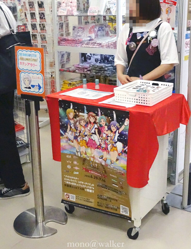 アイドルマスターミリオンライブシアターデイズ1st anniversary in AKIHABARAスタンプラリーチェックポイント