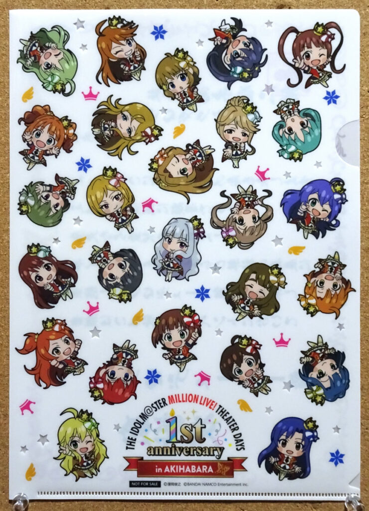 アイドルマスターミリオンライブシアターデイズ1st anniversary in AKIHABARAスタンプラリー クリアファイル前半