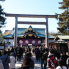 2021年初詣 靖国神社