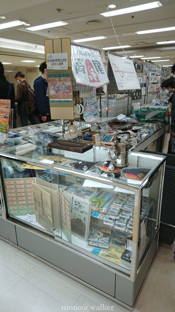 京王百貨店 鉄道フェスティバル2021 大人の鉄道フェスティバル 大催場 鉄道部品 グッズ 切符 会場風景