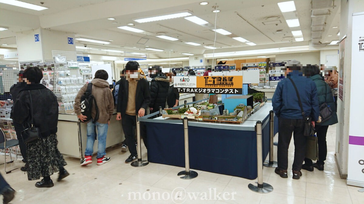 京王百貨店 鉄道フェスティバル2021 大人の鉄道フェスティバル 大催場 鉄道部品 グッズ 切符 会場風景