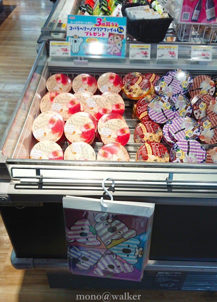 QBB Q･B･B チーズデザート戦隊 コバラヘリーノズ クリアファイル 六甲バター コアラ 6Pチーズ