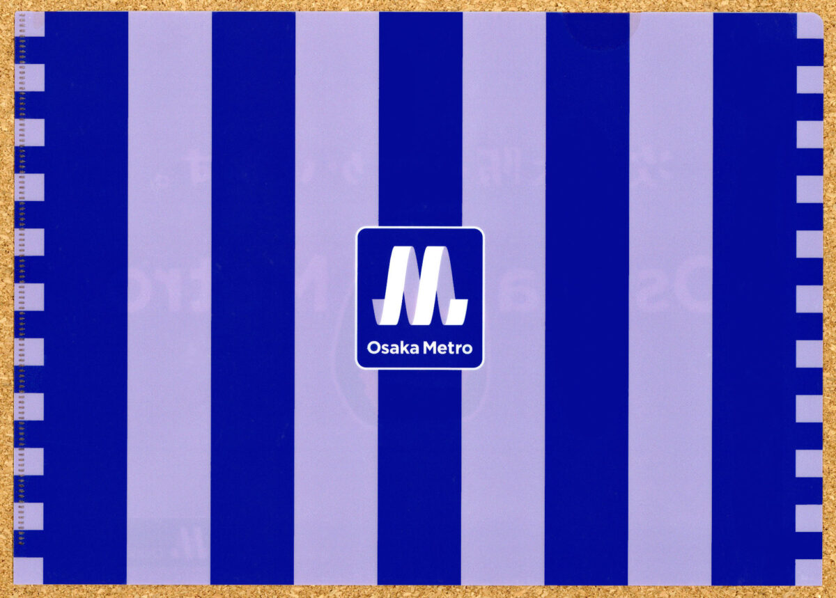 Osaka Metro 大阪メトロ 本田翼 クリアファイル 非売品 1日乗車券 バッサー