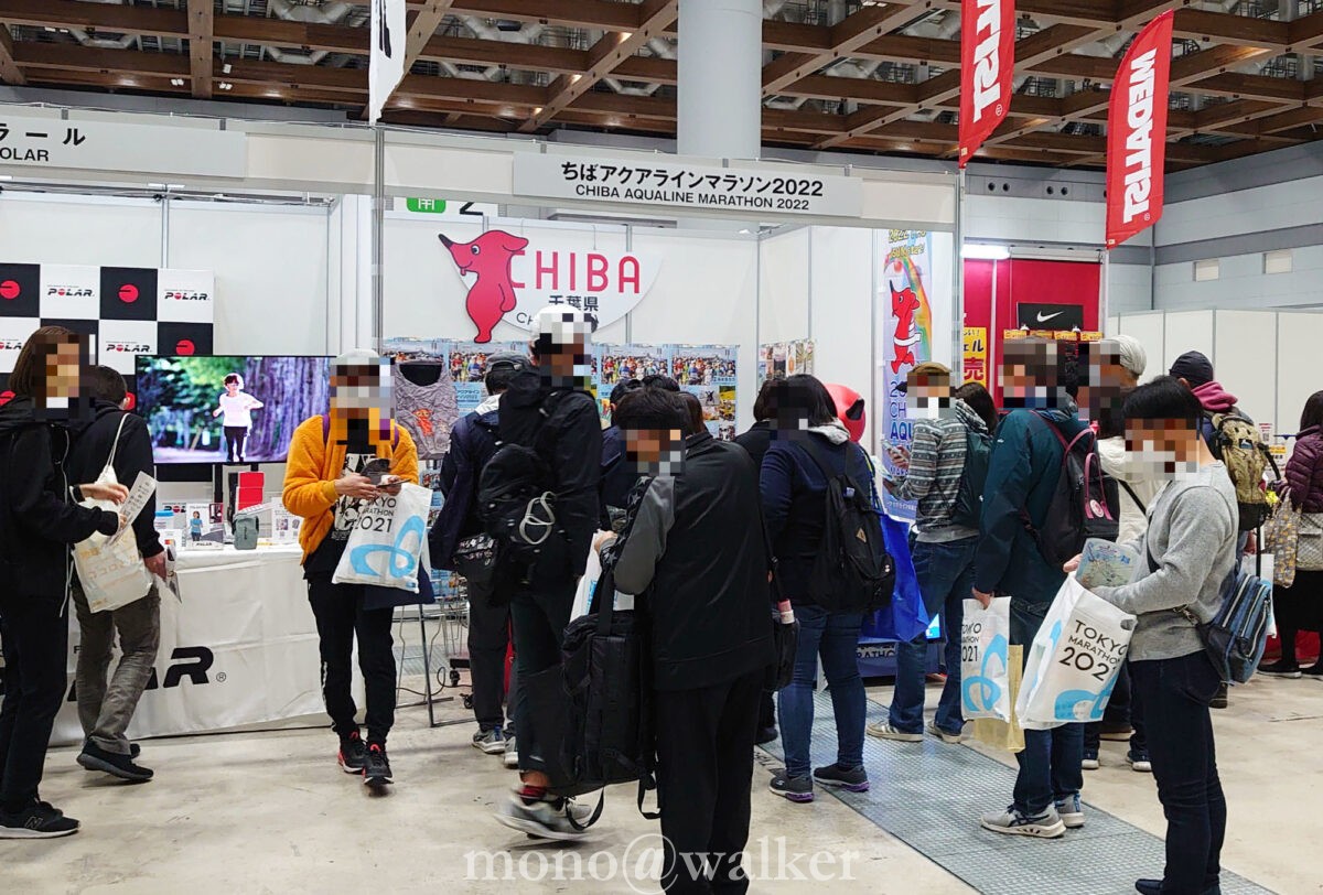 東京マラソン2021EXPO 千葉県ブース ちばアクアラインマラソン2022 チーバくん 東京湾アクアライン 海ほたるパーキングエリア