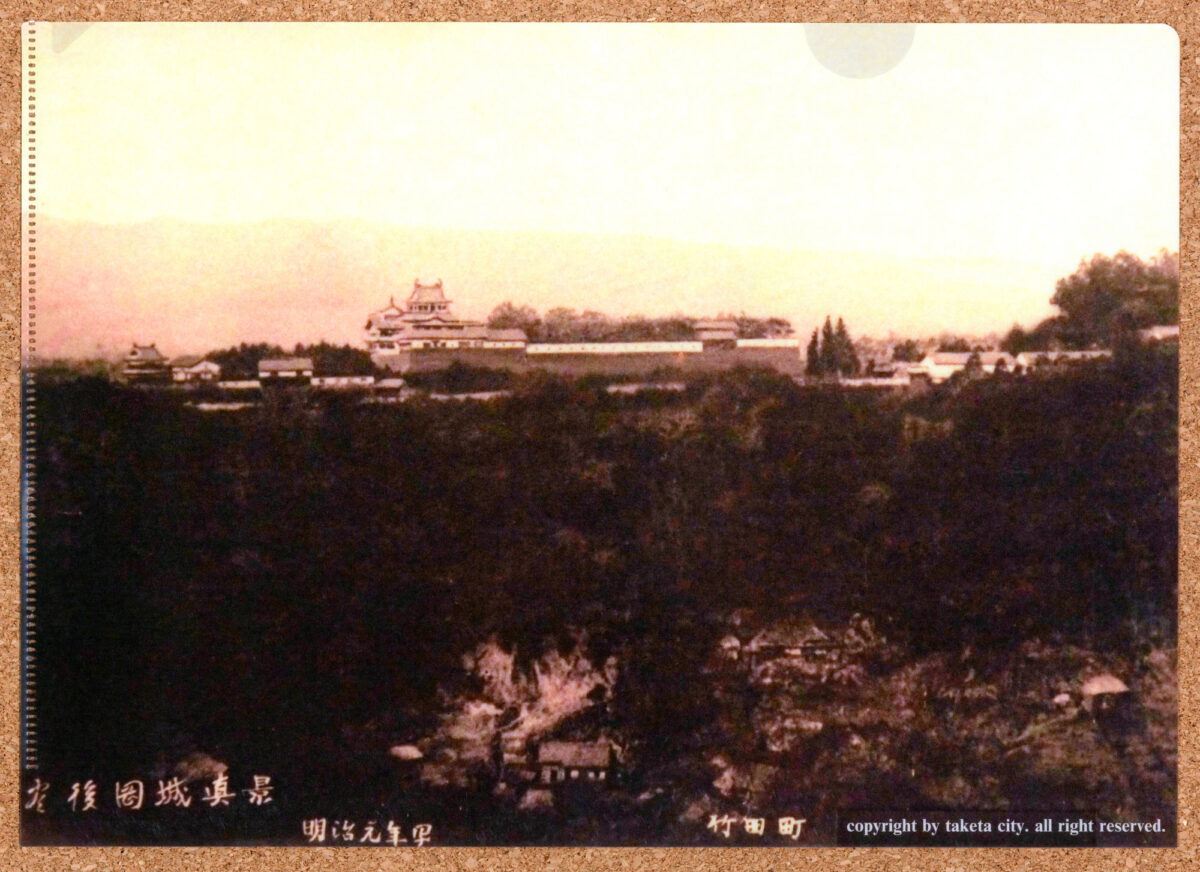 豊後岡城真景 明治元年 岡城跡 大分県竹田市 お城EXPO2019 岡城クリアファイル