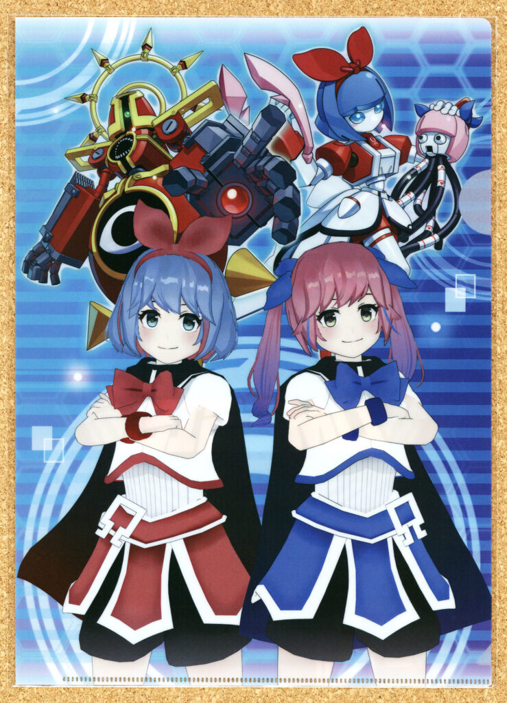 メダロットS×おめがシスターズコラボキャンペーンクリアファイル おめがレイ おめがリオ