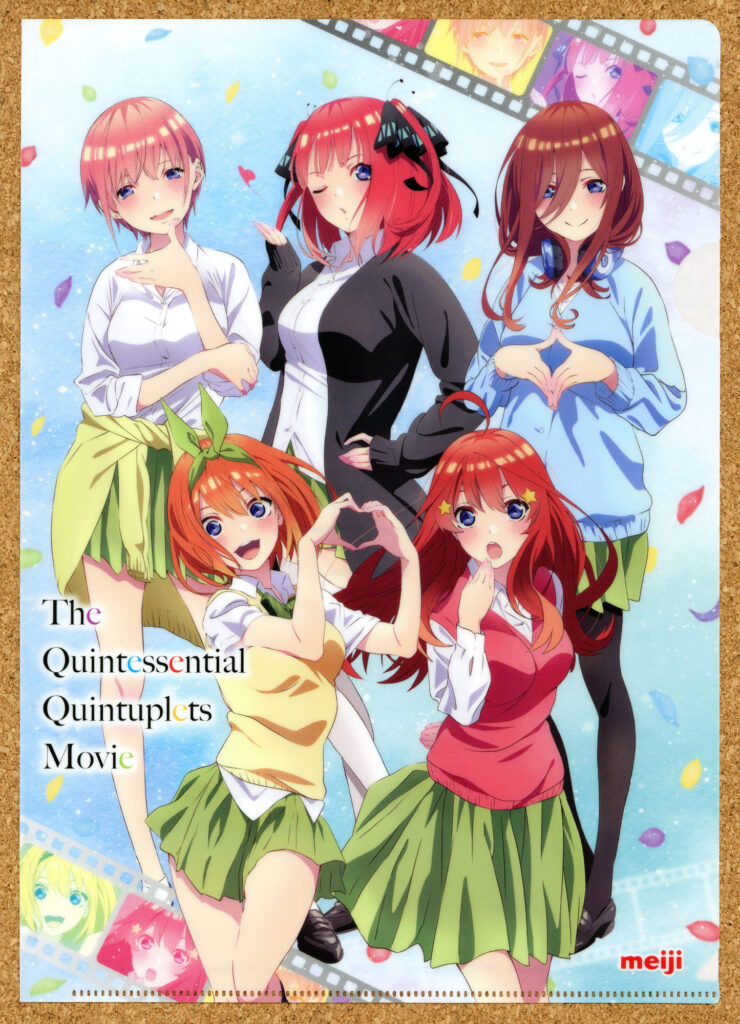 明治 映画五等分の花嫁 クリアファイル デイリーヤマザキ 中野一花 中野二乃 中野三玖 中野四葉 中野五月 春場ねぎ