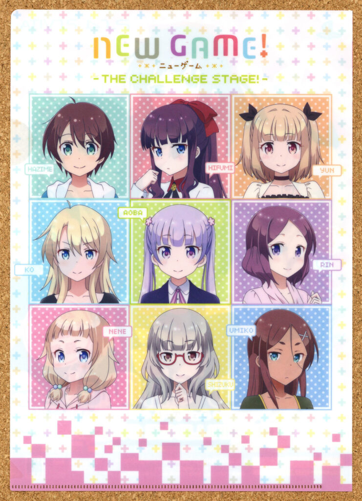 NEW GAME!-THE CHALLENGE STAGE!- クリアファイル ニューゲーム PS4 PSVITA