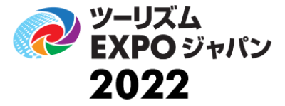 ツーリズムEXPOジャパン2022ロゴ