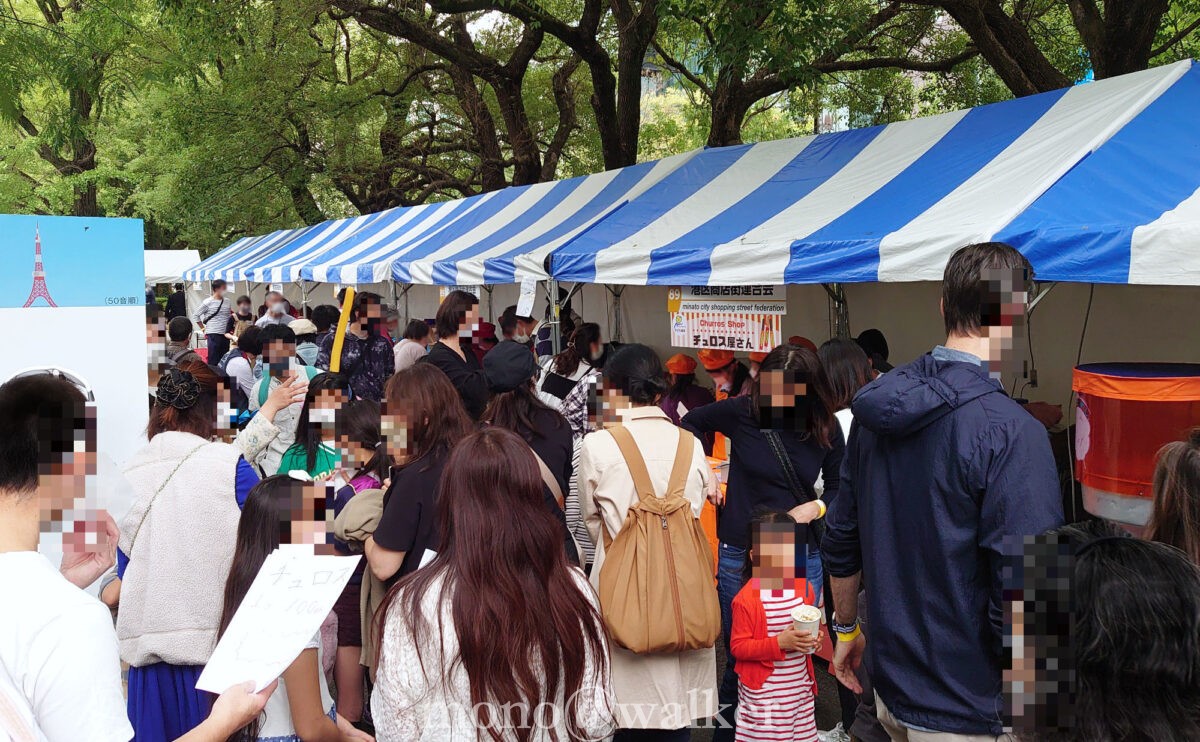 第41回 みなと区民まつり 芝公園一帯 会場 出展ブース