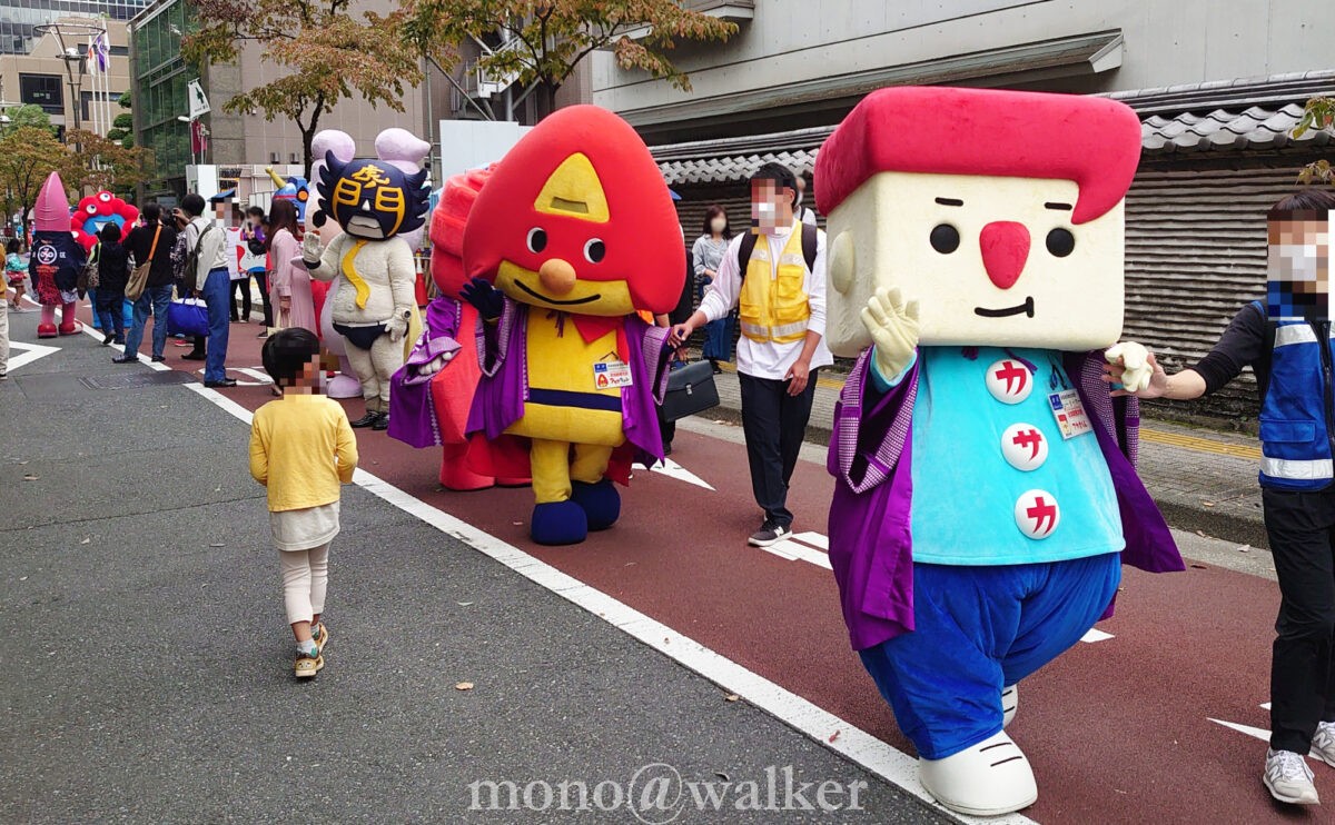 第41回 みなと区民まつり 芝公園一帯 会場 ゆるキャラ パレード
