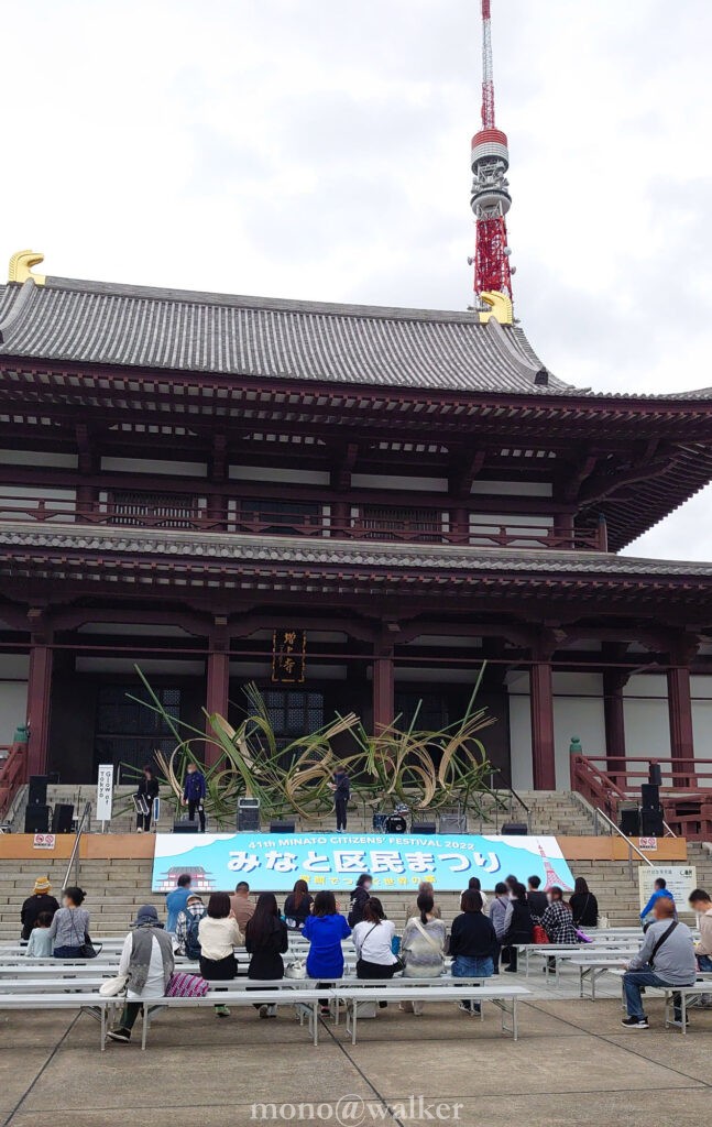 第41回 みなと区民まつり 芝公園一帯 会場マップ 増上寺 東京タワー