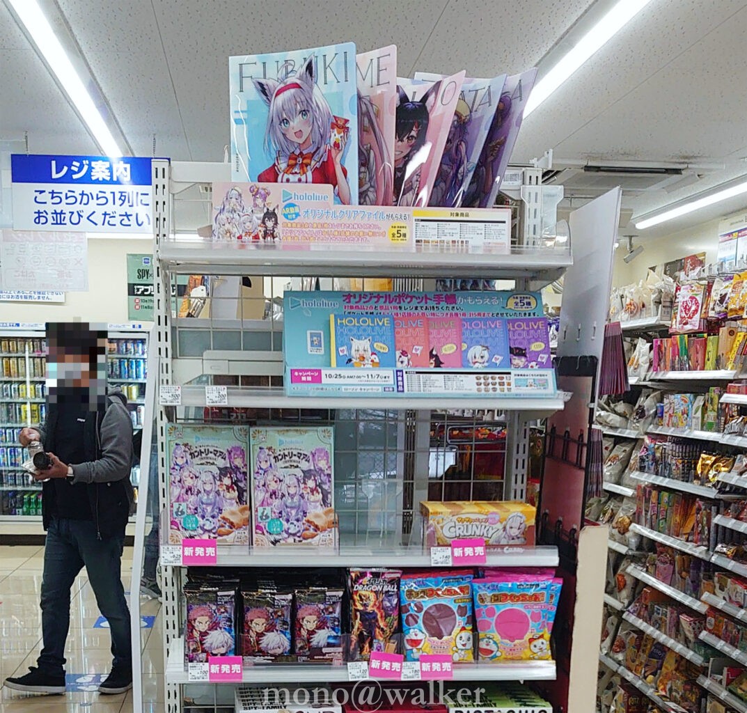 ホロライブ ローソンキャンペーン クリアファイル AR動画付き 2022 白上フブキ 百鬼あやめ 大神ミオ 天音かなた 常闇トワ 店頭