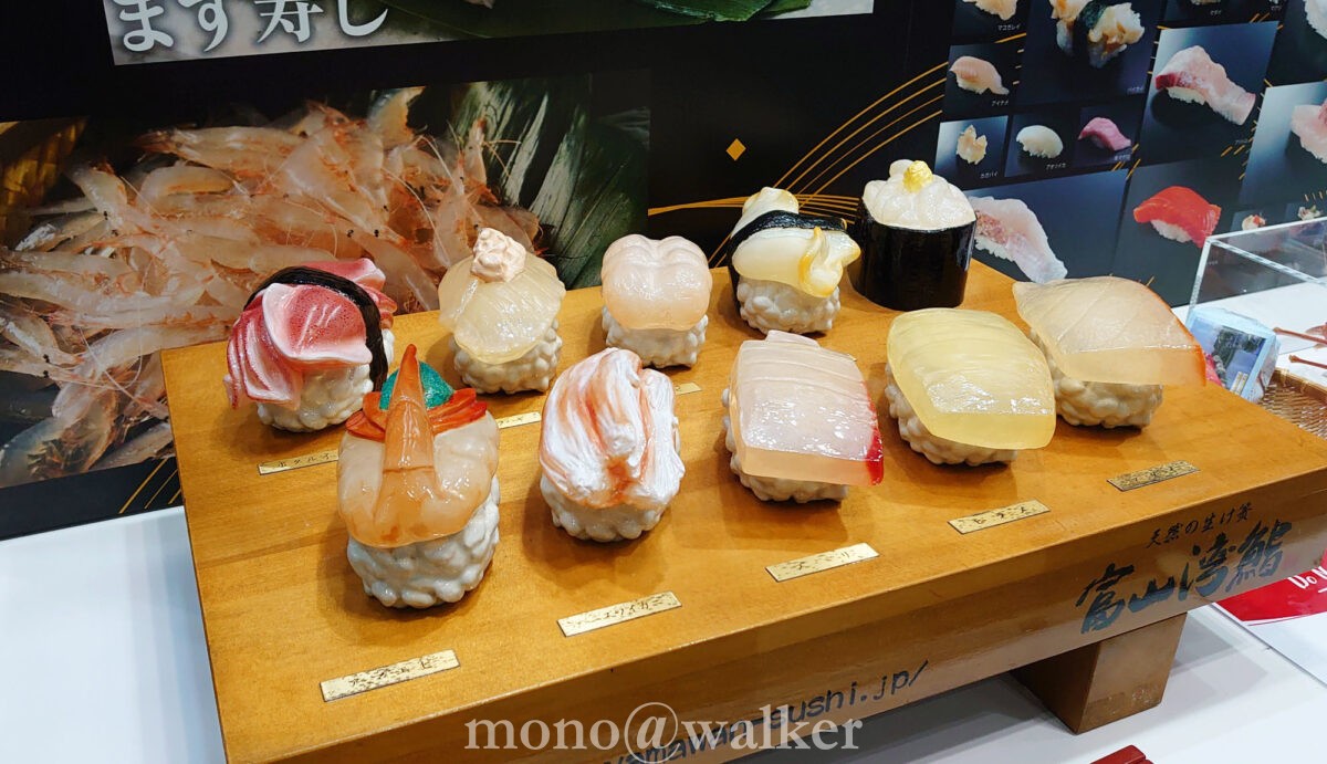 富山県 魚津市 クリアファイル ツーリズムEXPOジャパン2022 富山湾鮨