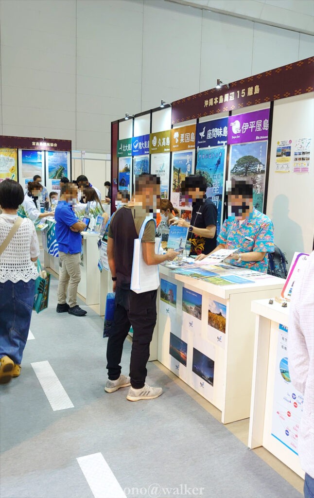 慶良間諸島国立公園 座間味村 ツーリズムEXPOジャパン 沖縄県 会場ブース 世界が恋する海