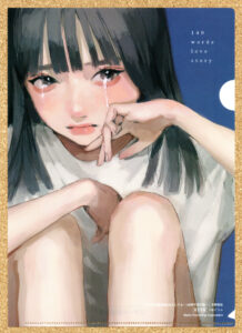 すべての恋が終わるとしても -140字の恋の話- 冬野夜空 イラスト ゆどうふ クリアファイル スターツ出版文庫 すべ恋