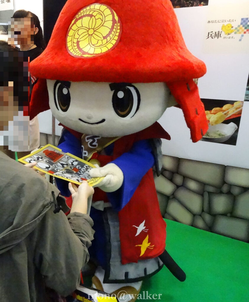 ひめじの黒田官兵衛 大河ドラマ館クリアファイル ーリズムEXPOジャパン2014 兵庫県ブース かんべえくん