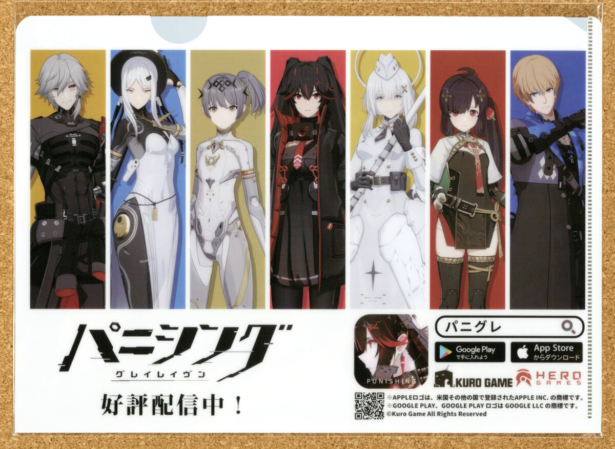 パニシング：グレイレイヴン クリアファイル コミックマーケットC101 KURO GAME HERO GAMES 反撃から始まる物語