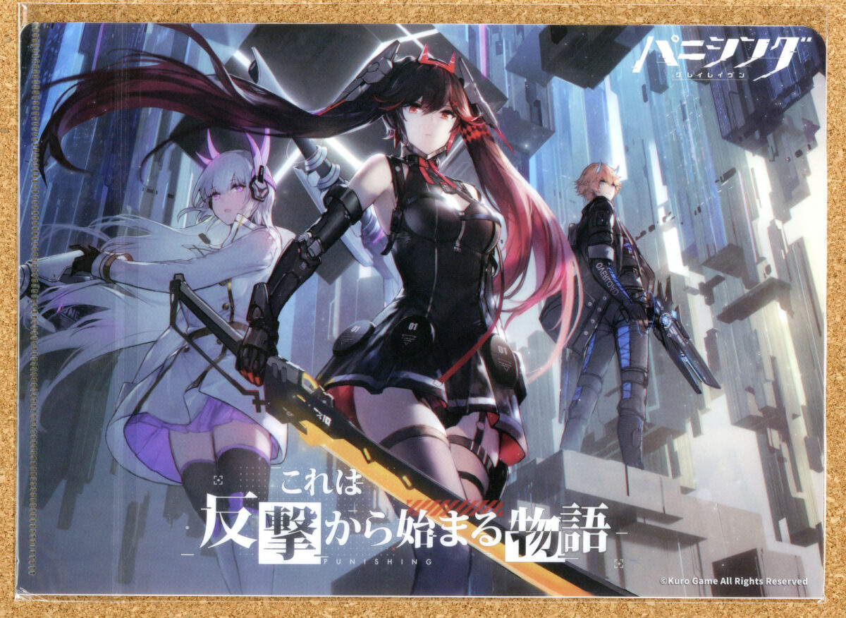 パニシング：グレイレイヴン クリアファイル コミックマーケットC101 KURO GAME HERO GAMES 反撃から始まる物語