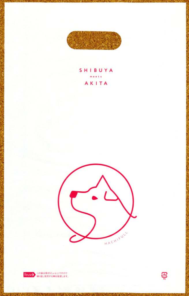 HACHEESE 渋谷 秋田犬 ハチ公 ショッピングバッグ