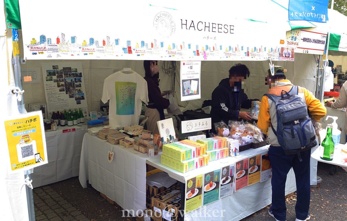 HACHEESE ハチーズ クリアファイル ハチ公 渋谷 秋田犬 第45回ふるさと渋谷フェスティバル 渋谷区民まつり