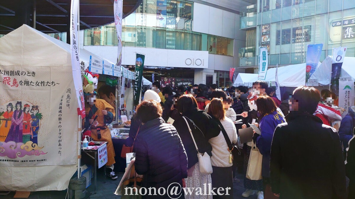 日本遺産の日 PRイベント 有楽町駅前広場 観光PR 会場