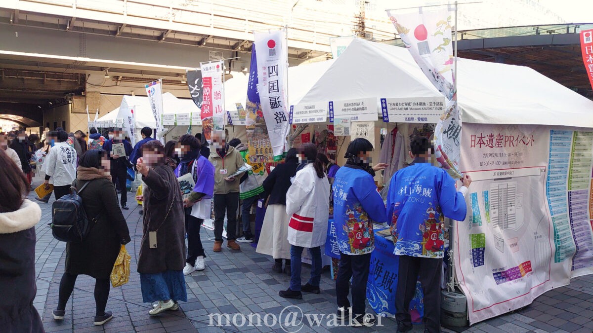 日本遺産の日 PRイベント 有楽町駅前広場 観光PR 会場