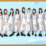 日向坂46 CoCo壱番屋 帰ってきた！ ココイチ de HAPPY! キャンペーン クリアファイル
