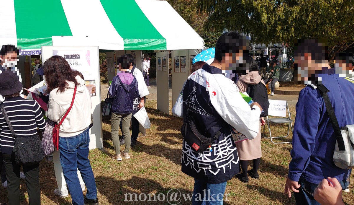 すぎなみ銭湯さんぽ3 すぎなみフェスタ2022 なみじゃない、杉並!中央線あるあるPROJECT ゆっぽくん