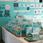 ワタシの宝物、ミライの宝物 150年後の国宝展 東京国立博物館 上野の森 東京国立博物館創立150年記念特別展 表慶館 記念グッズ ミュージアムショップ