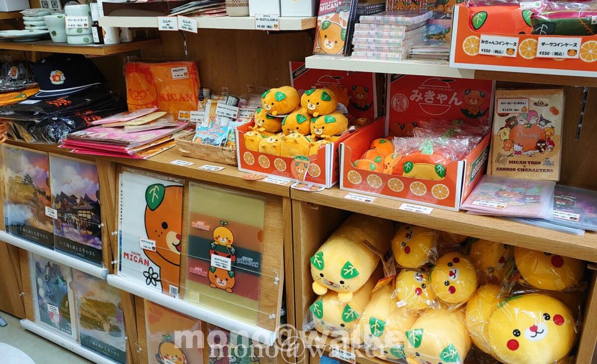 IYOTETSUショップ 秋葉原 伊予鉄 みきゃん ダークみきゃん こみきゃん 伊予鉄ショップ秋葉原店 店内 末広町