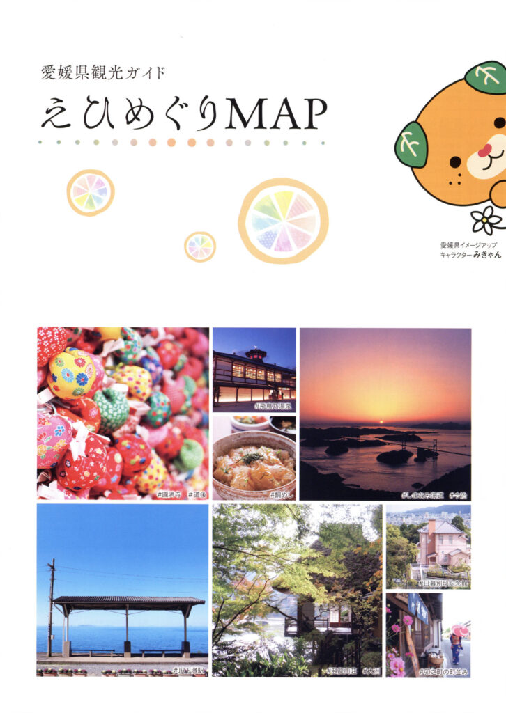 IYOTETSUショップ 秋葉原 伊予鉄 みきゃん ダークみきゃん こみきゃん 愛媛県観光ガイド