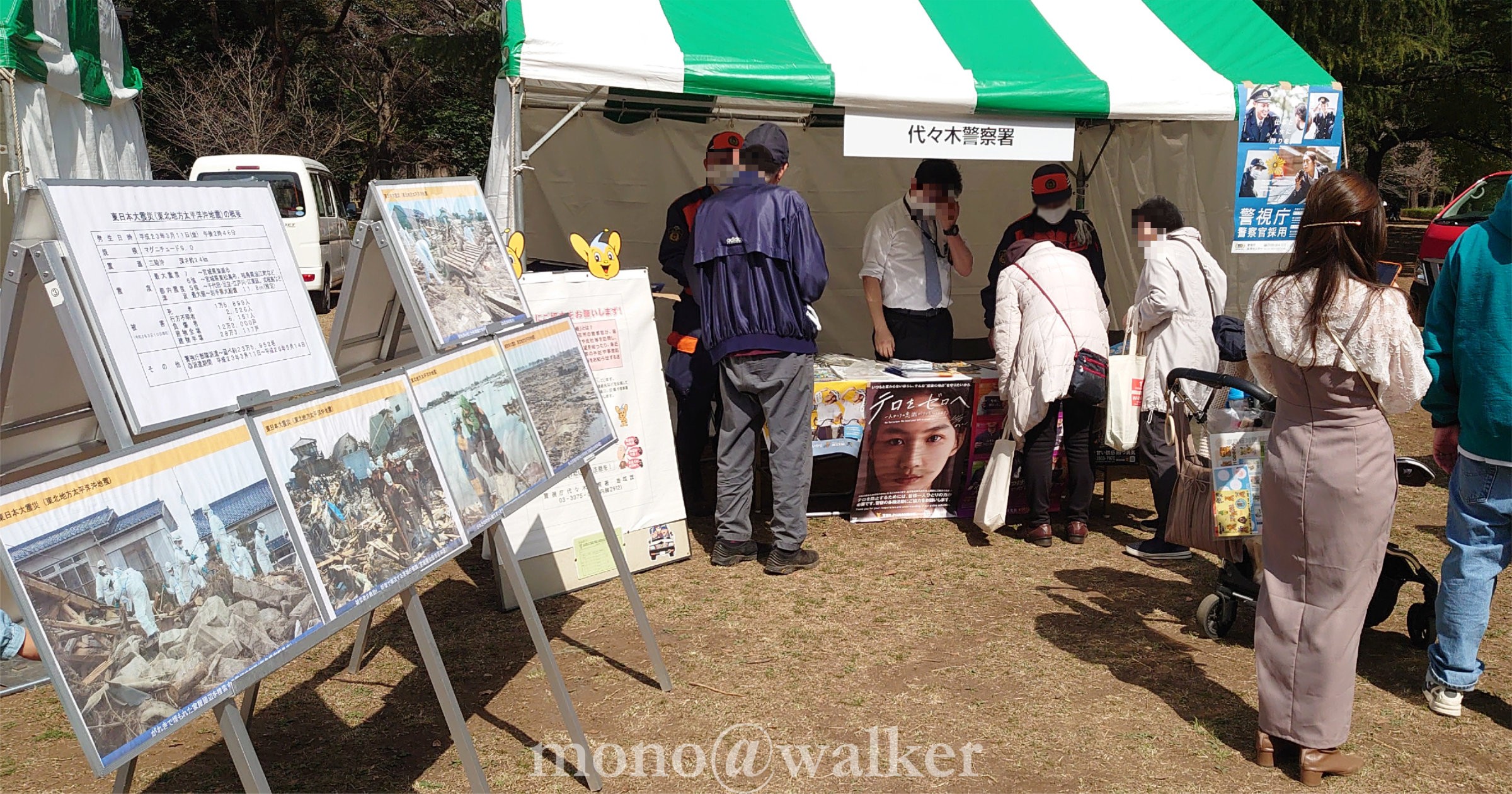 ★激レア・未使用品【大原櫻子クリアファイル】富士通エフサス★ ディスコグラフィ 映像商品 | SAKURAKO OHARA OFFICIAL SITE