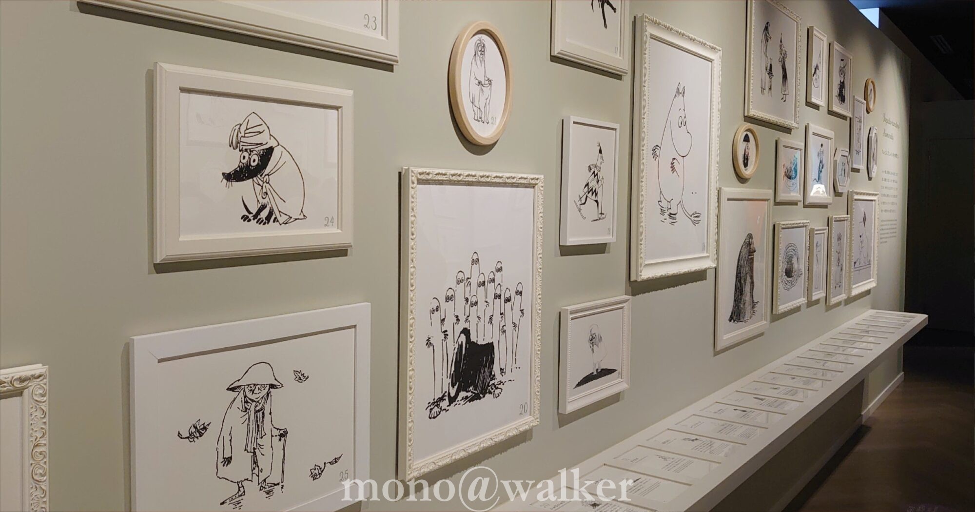 ムーミンバレーパーク・メッツァビレッジ テーマパーク 埼玉県飯能市 ムーミンパークゾーン 会場風景 コケムス 館内展示 ギャラリー