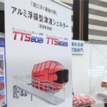 浮いて生き延びる津波救命艇の普及を進める会