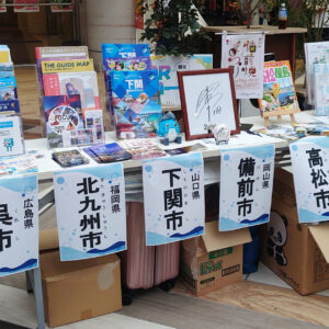 瀬戸内フェア2023 IMA光が丘