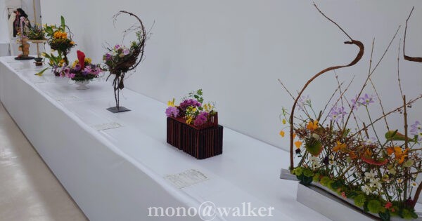 第72回関東東海花の展覧会 サンシャシンシティ フラワーデザインコンテスト