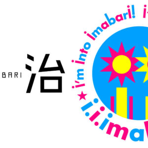 i.i.imabari! 今治市ブランドロゴ