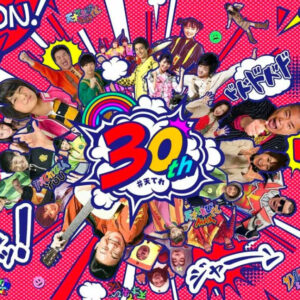 天才てれびくん30周年NHKforSchool展
