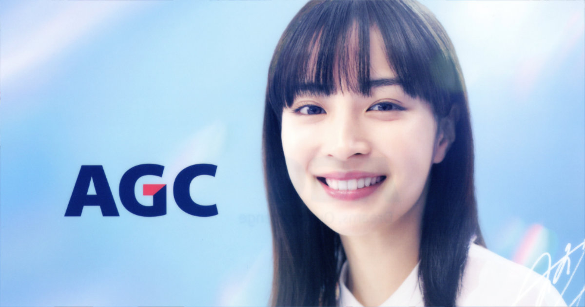 AGC 広瀬すず 第3弾 クリアファイル