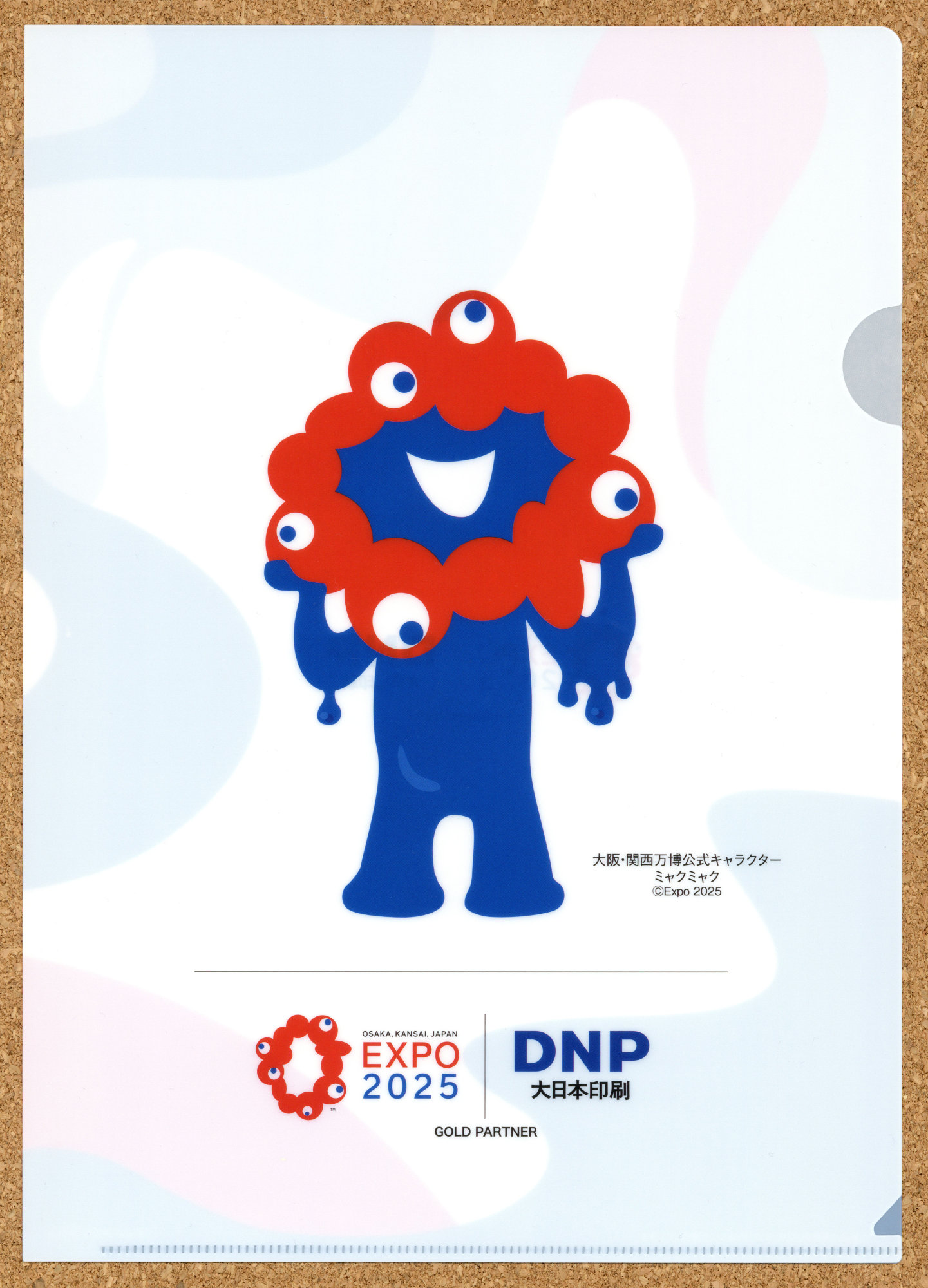 NDP 大日本印刷 EXPO2025 大阪・関西万博公式キャラクター 