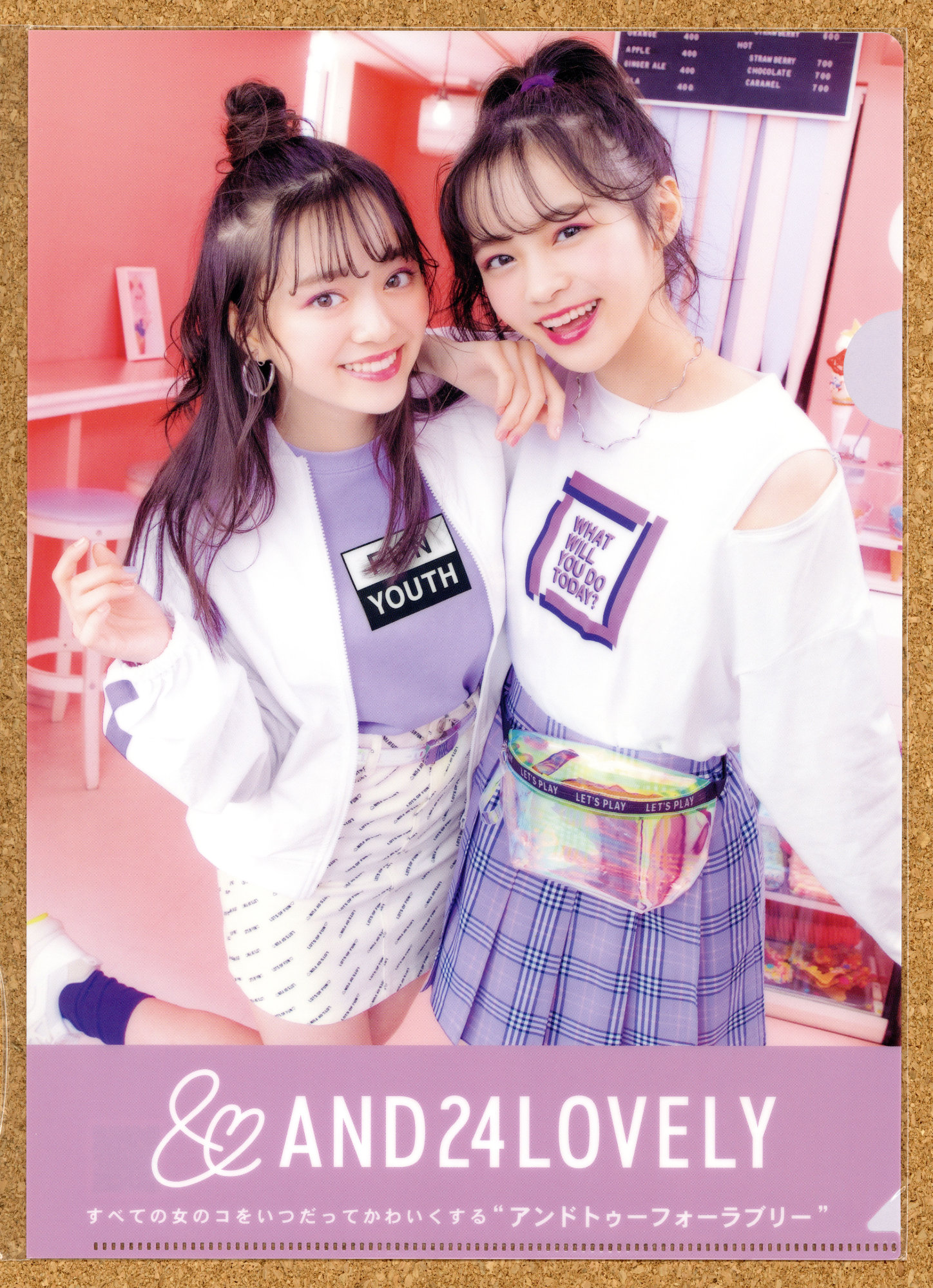 AND24LOVELY（アンドトゥーフォーラブリー） 林芽亜里 深尾あむ クリア 