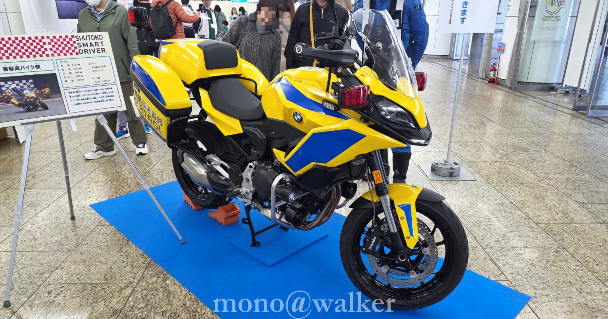 新宿西口広場での交通安全アクション2025に展示された首都高パトロールバイク（通称黄バイ）のBMW F900XRです。
