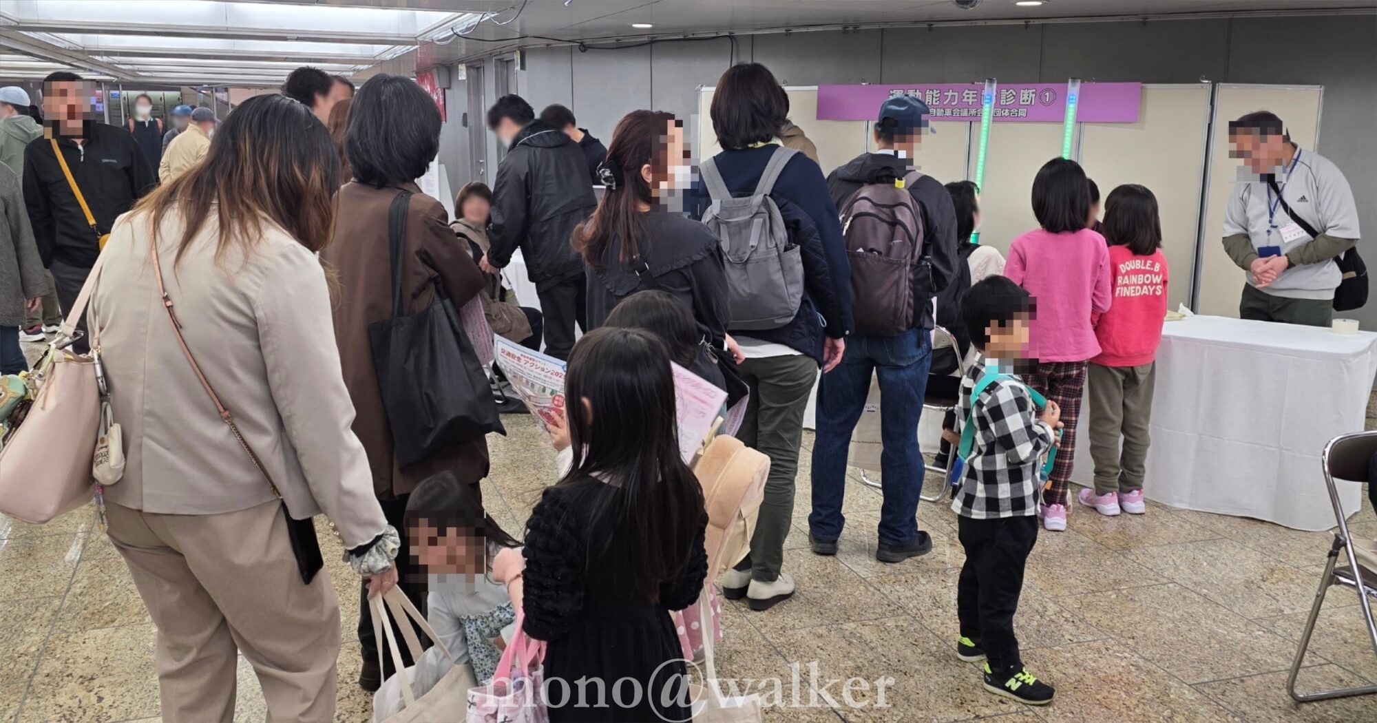 新宿西口広場での交通安全アクション2025の運動能力年齢診断の体験風景です。