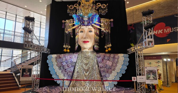 超体験NHKフェス2025のNHKホールに展示された紅白歌合戦で使用された舞台セットのメガ幸子 降臨！です。